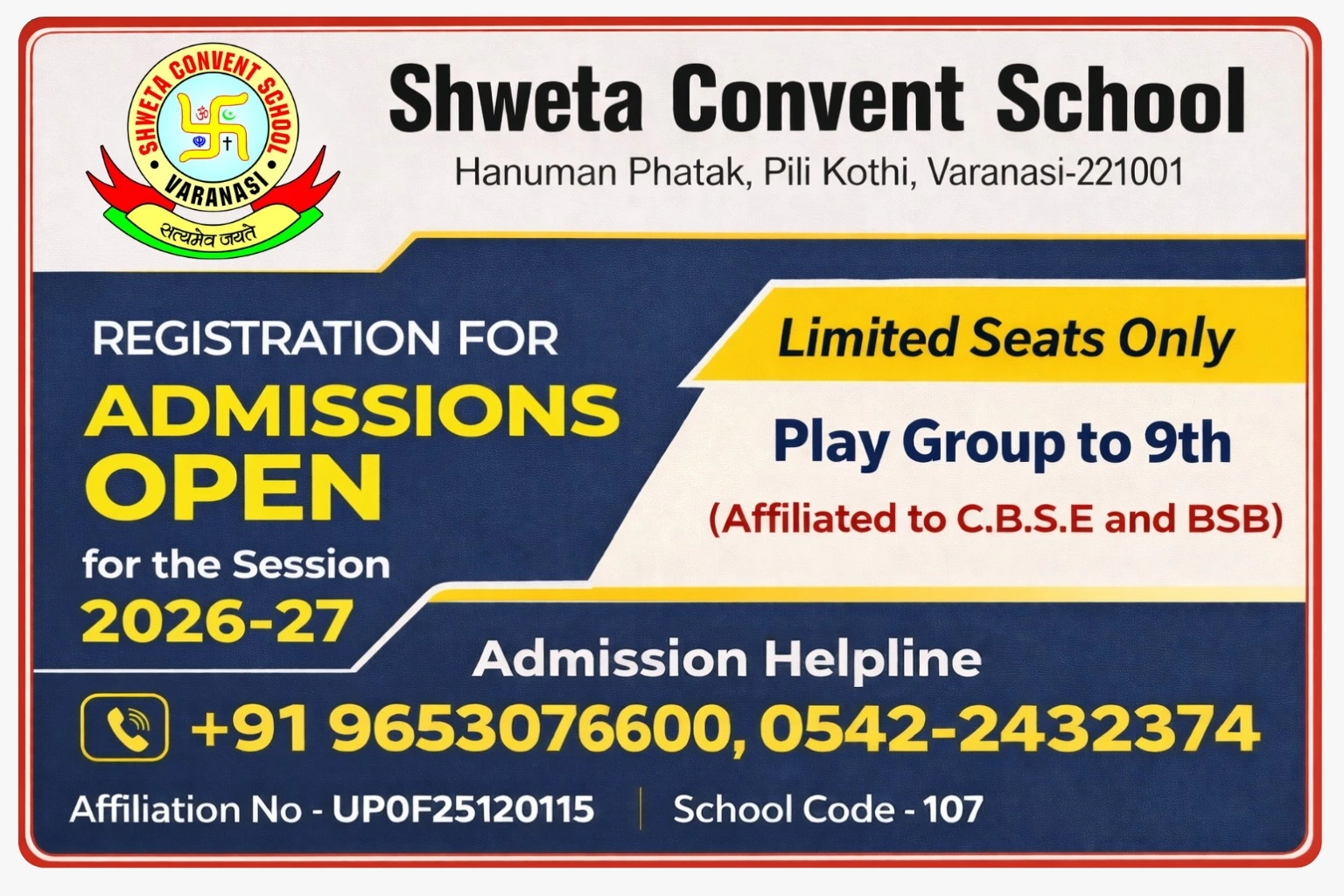 Admission Open Now